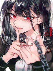 最新漫画推荐